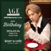 AGE Memorial Live〜Jun Birthday〜